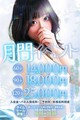 ◇◆　月間イベント　◆◇　常連様もお得に遊ぶ♪最大6000円引き☆