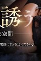 多彩な個人ＯＰ