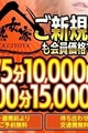 新しいコースが基本コースに追加！『頭の大盛』