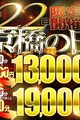 ◆毎月22日は「京橋の日」！