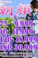 今月の月間イベントはこちら