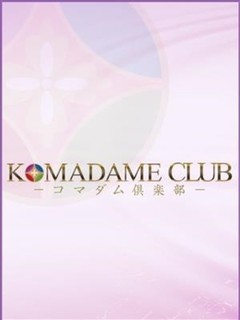 ゆみこ