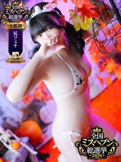 のん