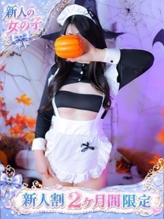 さな