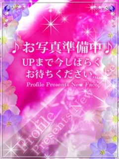 ひとみ