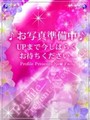ひなた