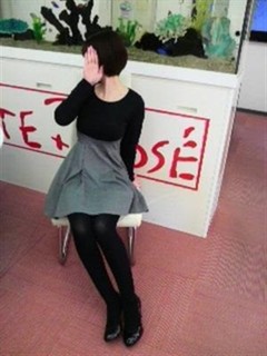 仁美 （ひとみ）