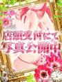 ゆな