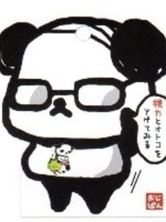 おじぱん