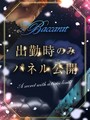 まおみ