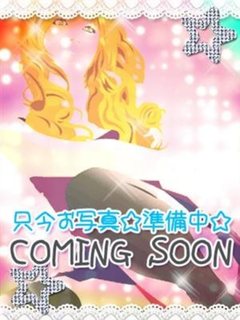 ちさき