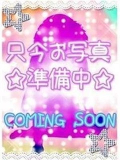 キラリ