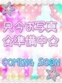 まいか