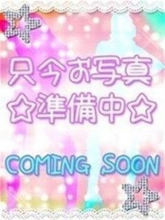 まいか