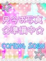 シェリル
