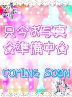 シェリル