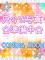 セリナ