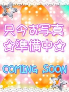 セリナ