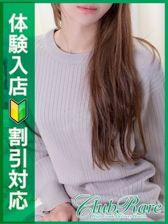 じゅな