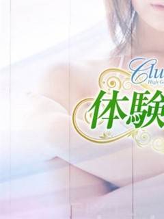 体験あずさ