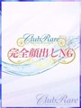 わか