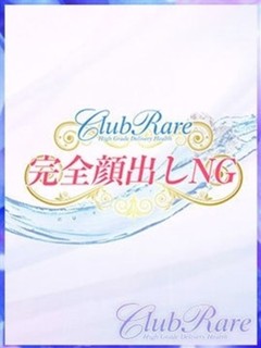 わか