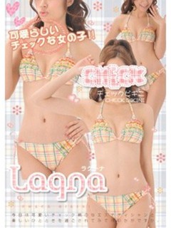 未入力
