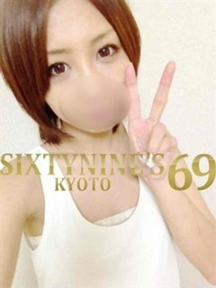 ゆうな