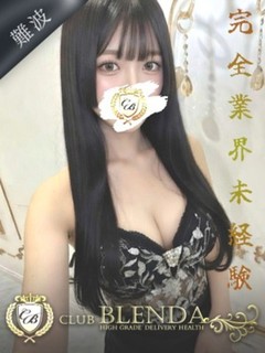紅葉【モミジ】