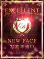 輝【カガヤ】