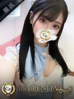 新垣　ほたる