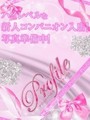 10.19未経験新人♪