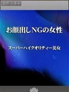 知美
