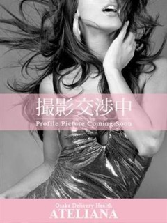 花恋