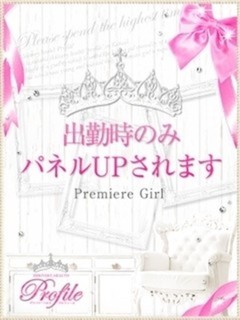 すみれ