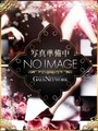 安西桃華/モモカ
