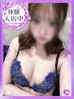 愛結里【あゆり】