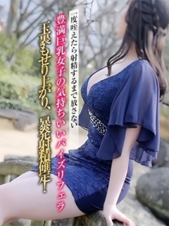 恋奈【こいな】