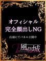 すみれ