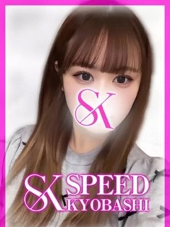 すみれ