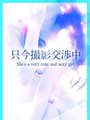 うの