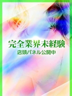 エレナ