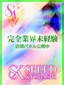 みあ