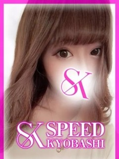 なぎ