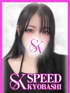 なぎ