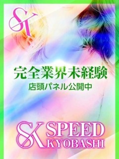 にこ