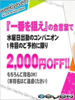【一番をねらえ！】