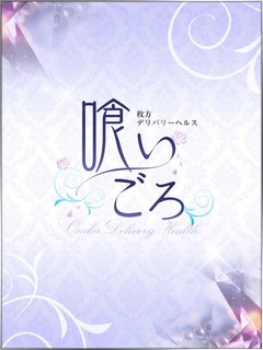 みさき