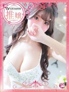 王華/おうか