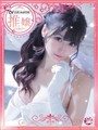 あくあ